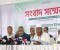 জামায়াতে ইসলামীর ৩ দিনের কর্মসূচি ঘোষণা