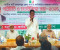 জামালপুরে জাতীয় পার্টির নবনির্বাচিত কমিটির পরিচিতি সভা 