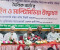‘ফ্যাসিবাদের সাফাই গাওয়া গণমাধ্যমের টিকে থাকার অধিকার নেই’