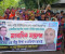 বিএনপি নেতাদের নামে মিথ্যা মামলার প্রতিবাদে মানববন্ধন বিক্ষোভ 