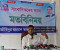 গোপালগঞ্জ-২ আসনে প্রার্থীতা ঘোষণা করেছেন ছাত্রদলের কেন্দ্রীয় নেতা তাজ