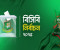 বহুল আলোচিত বিসিবি নির্বাচন আজ
