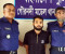 গৌরনদীতে কলেজ ছাত্রকে বলাৎকারের অভিযোগে গ্রেপ্তার ১