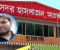 বেতন নেন সরকারি হাসপাতালের, চিকিৎসা করেন হার্ট ফাউন্ডেশনে