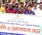 গৌরনদীতে দুর্যোগ  প্রশমন দিবসে র‌্যালি