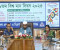 গোপালগঞ্জে বিশ্ব মান দিবস উদযাপিত 