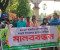 কাপ্তাইয়ে বিকেএসপি আঞ্চলিক প্রশিক্ষণ কেন্দ্র স্থাপনের দাবিতে মানববন্ধন 