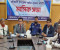 গৌরনদীতে আইন শৃঙ্খলা কমিটির সভা অনুষ্ঠিত