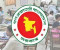 সরকারি কর্মচারীদের সময়মতো অফিসে উপস্থিতি ও ত্যাগের নির্দেশ