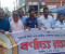 দিনাজপুরে মহান মে দিবস পালিত