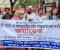 ‘জুলাই বিপ্লব কোনো সাধারণ ক্ষমতার পরিবর্তন ছিল না’
