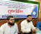 কাপ্তাইয়ে সরকারের ১৮০ দিনের কর্মসূচি বাস্তবায়ন নিয়ে তথ্য অফিসের সংবাদ সম্মেলন