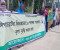 দেশীয় বিড়ি শিল্প রক্ষায় ৫ দফা দাবিতে বগুড়ায় শ্রমিকদের মানববন্ধন