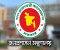 ২৭তম বিসিএসের বঞ্চিত আরও ৯৬ জনকে নিয়োগ দিয়ে প্রজ্ঞাপন জারি
