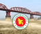 চূড়ান্ত অনুমোদন পেলো পদ্মা ব্যারাজ, ব্যয় ৩৩৪৭৪ কোটি টাকা