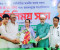 ‘সিন্ডিকেট না ভাঙলে স্বাস্থ্যসেবা মানুষের দোরগোড়ায় পৌঁছাবে না’
