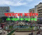 আমানতের আর্তনাদ