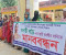 কোটালীপাড়ায় শিক্ষকের স্থায়ী বদলীর দাবীতে মানবন্ধন বিক্ষোভ