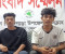ছাত্রদল নেতার নির্যাতনের প্রতিবাদে তরুণের সংবাদ সম্মেলন 