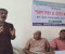 ইতনা গণহত্যায় নিহত শহীদদের রাষ্ট্রীয় স্বীকৃতির দাবীতে লোহাগড়ায় স্মরণসভা ও দোয়া মাহফিল 