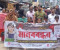 রামিসা ধর্ষণ ও হত্যার প্রতিবাদে ধামরাইয়ে মানববন্ধন 