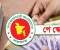 নবম পে-স্কেল, বেশি সুবিধা পাচ্ছেন যারা