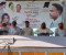 সালথায় জিয়াউর রহমানের শাহাদাৎ বার্ষিকী উপলক্ষে দোয়া মাহফিল
