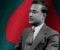 শহীদ রাষ্ট্রপতি জিয়াউর রহমানের ৪৫তম শাহাদাৎবার্ষিকী আজ