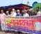 সান্তাহারে রেলভূমির ভাড়া বৃদ্ধির প্রতিবাদে মানববন্ধন