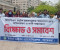 সাতক্ষীরা মেডিকেল কলেজ হাসপাতালের ইন্টার্ন  চিকিৎসকদের বিক্ষোভ 