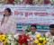 নড়াইলে কৃষকদের নিয়ে ‘পার্টনার ফিল্ড স্কুল কংগ্রেস’ অনুষ্ঠিত