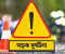 নড়াইলে কর্মস্থলে যাওয়ার পথে সড়ক দুর্ঘটনায় স্বাস্থ্যকর্মী নিহত