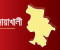 বিদ্যালয়ে প্রেম নিবেদন, থানায় ৩ কিশোর, বহিষ্কার ২ ছাত্রী