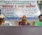 নড়াইলে প্রয়াত শিক্ষাবিদ অধ্যক্ষ শা ম আনয়ারুজ্জামানের স্মরণে সভা ও দোয়া মাহফিল
