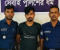 পাংশা থানা পুলিশের অভিযানে অস্ত্রসহ তিন মামলার আসামি গ্রেপ্তার 