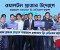দেশজুড়ে ৭ শতাধিক ওয়ালটন প্লাজায় মেডিক্যাল ক্যাম্পে ফ্রি চিকিৎসা প্রদান