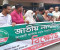 নড়াইলে এনসিপির বিক্ষোভ মিছিল সমাবেশ