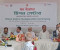 ময়মনসিংহে মোটরযান কর্মচারীদের কল্যাণে ভিশন সেন্টারের উদ্বোধন