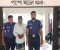 পাংশায় সাত বছরের শিশু ধর্ষণের অভিযোগে ষাট বছরের বৃদ্ধ গ্রেফতার