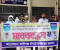 কালিগঞ্জের ডাকাত ইয়ার, বাহার ও রেজাউলের জামিন বাতিলের দাবিতে মানববন্ধন