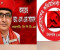 সংসদের সামনে যুক্তরাষ্ট্রের স্বাধীনতা দিবস উদযাপনের নিন্দা সিপিবির
