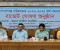 গোপালগঞ্জ পৌরসভার বাজেট ঘোষণা