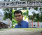 ১৭ বছর বিদ্যালয়ে অনুপস্থিত শিক্ষক, তবুও এমপিও'র বেতন-ভাতা! 