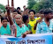 দিনাজপুরে কাঞ্চন সেতু সড়ক এক ঘণ্টা অবরোধ, চরম দুর্ভোগ 