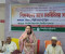 ফরিদপুরে ইসলামিক ফাউন্ডেশনের শিক্ষকদের সঙ্গে মতবিনিময় সভা
