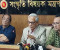 ‘৫ আগস্টের মধ্যেই জুলাই গণ-অভ্যুত্থান স্মৃতি জাদুঘর উদ্বোধন’