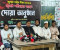 গণঅভ্যুত্থানে শহীদ সব পরিবারকে এক কোটি টাকা করে দেওয়ার দাবি এনসিপির