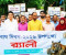 ‘বাঘ সংরক্ষণে জনসচেতনতা বাড়াতে হবে’