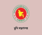 ভূমি অফিসে সাইবার নিরাপত্তা জোরদারে ১০ নির্দেশনা