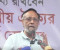 ‘বিএনপির ২০ লাখ লোক চাঁদাবাজিতে নেমেছে’